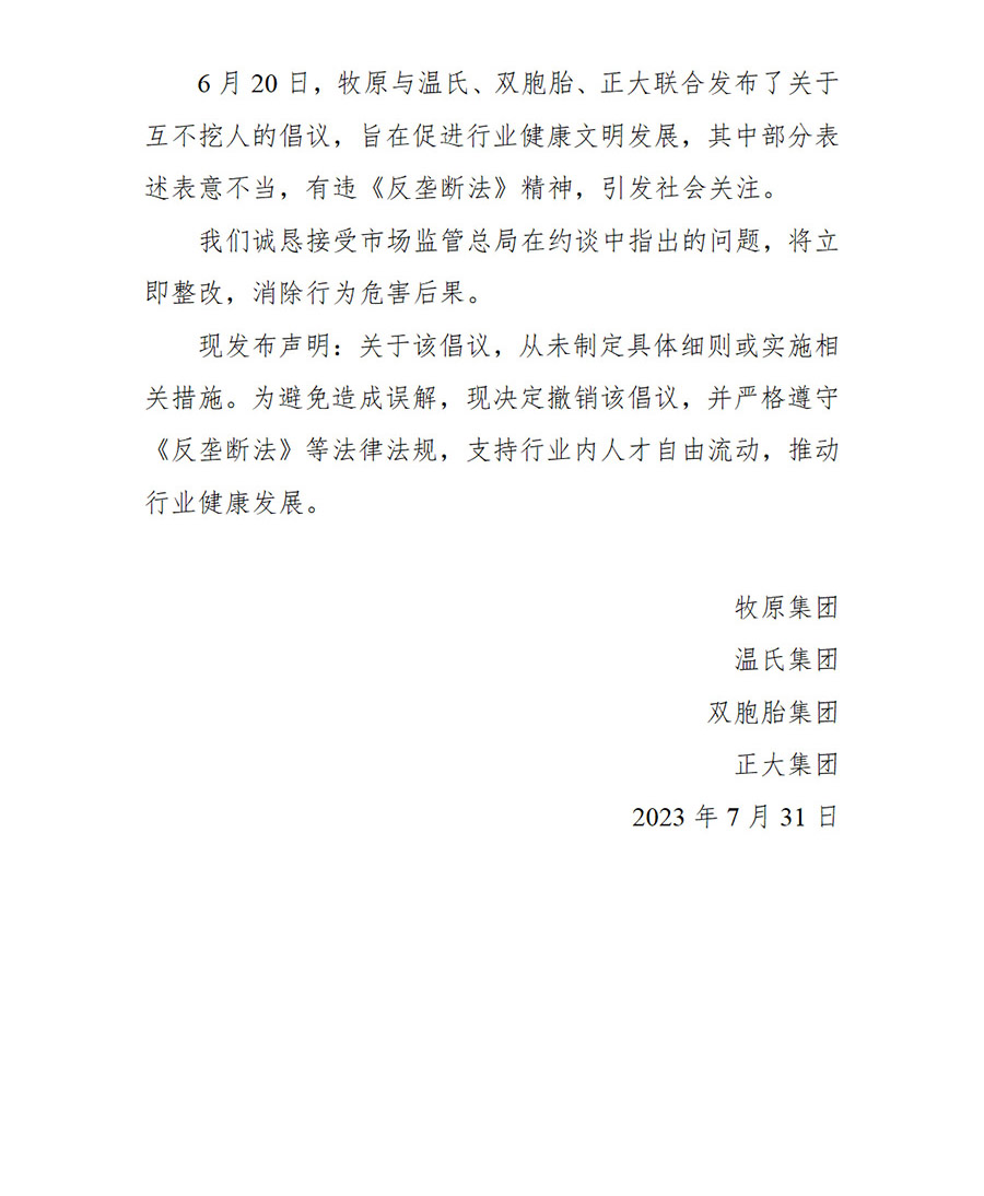 3003.com - ����ʢ����(�й�)